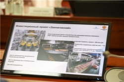 Новочебоксарск: Инвестиционный проект мясокомбината «Звениговский» будет реализован на площадке особой экономической зоны города