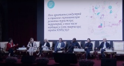 Ульяновск: Ульяновская делегация на конференции городов ЮНЕСКО в Санкт-Петербурге