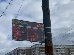 Йошкар-Ола: В городе появятся новые информационные табло на остановках общественного транспорта