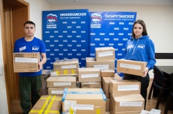 Нижнекамск: Из города в Лисичанск и Рубежное отправили гуманитарный груз