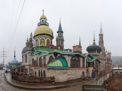 Казань: Стартовала разработка концепции развития территории вокруг Храма всех религий