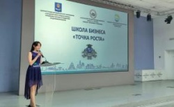 Астрахань: В городе состоялось открытие школы бизнеса «Точка роста»