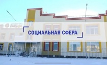Саратов: В городе появилось 5 новых детских садов