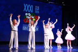 Самара: Более 100 киноработ объединил XXXI Международный кинофестиваль «Кино — детям»