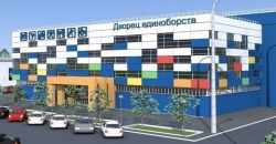 Ижевск: ​В мае в городе начнется строительство Дворца единоборств