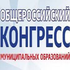 Члены Ассоциации городов Поволжья приглашаются к участию в Конкурсе городских стратегий 2017. ﻿