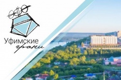 Уфа: В городе запускается новый культурно-образовательный проект «Уфимские грани»