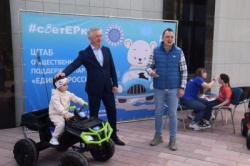 Волгоград: В городе открылась площадка по бесплатному прокату детских электромобилей