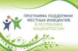Уфа: Ратмир Мавлиев - "Мы должны быть в лидерах по привлечению средств"