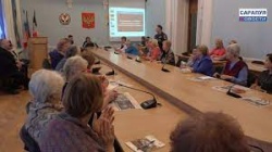 Сарапул: Пленум Совета Сарапульской городской ветеранской организации состоялся в администрации города