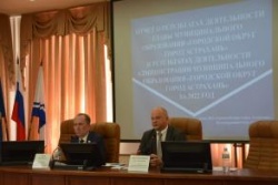 Астрахань: Гордума единогласно приняла отчет главы города Олега Полумордвинова