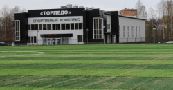 Ижевск: В городе завершается первый этап модернизации стадиона «Торпедо»