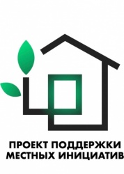 Ульяновск: Школы города и пригородной зоны развивают в рамках ППМИ