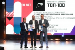 Стерлитамак: 2 колледжа города вошли в ТОП-100 лучших образовательных учреждений России