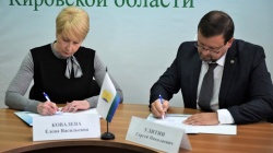 Киров: Глава города подписала соглашение о взаимодействии с Общественной палатой