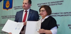 Нижний Новгород: Подписано соглашение о сотрудничестве в сфере образовательной деятельности и патриотического воспитания с Волгоградом