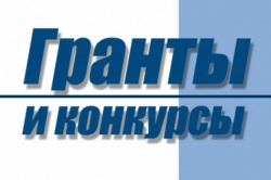 Уфа: Продолжается конкурс грантов главы Администрации города на реализацию социально значимых проектов