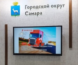 Самара: Самарские компании принимают участие в выставке-форуме Translogistica Ural 2019