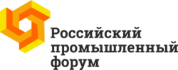 С 26 по 28 февраля 2020 года в городе Уфе состоится Российский промышленный форум.