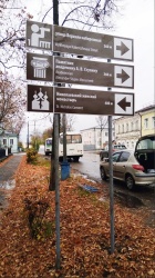 Арзамас: В городе установлены новые туристические указатели 