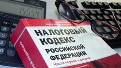 Киров: За 9 месяцев предприятия-должники заплатили почти 43 млн рублей налогов