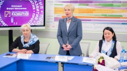 Киров: Совет женщин города провел свой первый форум «Передовая практика, новые идеи, позитивные действия».