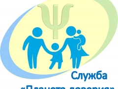 Тольятти: Город реализует социальный проект «Планета доверия»