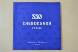 Чебоксары: Администрация города совместно с АУ «Музейно-туристическим центром"  подготовили выпуск полноцветного буклета о туристической привлекательности столицы - «Welcome to Cheboksary».