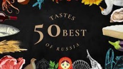50 Best Tastes of Russia 2023 – ведущие рестораторы, сомелье, шефы и эксперты выбрали лучшие вина страны