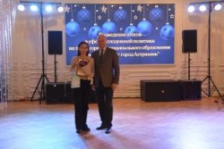 Астрахань: В городе подвели итоги в области молодёжной политики