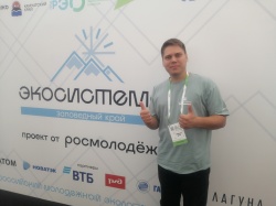 Балаково: Муниципалитет принимает участие во Всероссийском молодежном экологическом форуме