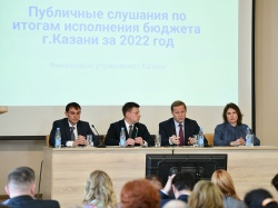 Казань: На публичных слушаниях обсудили исполнение бюджета города за 2022 год