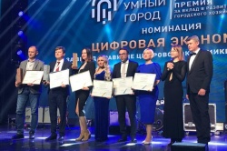 Уфа: Столица Башкортостана заняла второе место первой Национальной премии.