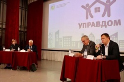 Уфа: Форум «Управдом» давно стал оптимальной площадкой для встреч с жителями в формате открытого микрофона.