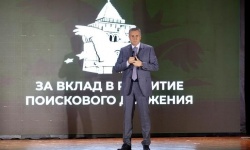 ПФО: В Нижнем Новгороде подвели итоги окружного слёта поисковых отрядов «Никто не забыт»