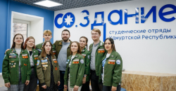 Ижевск: В городе открылось мультиформатное пространство студенческих отрядов «СО.Здание»