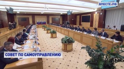 В состав Совета при Президенте Российской Федерации по развитию местного самоуправления вошли руководители городов  - членов АГП
