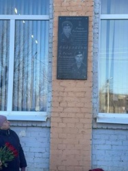Астрахань: В городе открыли мемориальную доску братьям Абдулаевым