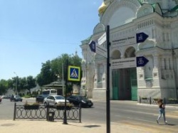 Астрахань: В городе установили новые указатели