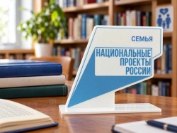 Чебоксары: Библиотеки города вошли в число лучших в России: два филиала стали победителями федеральных конкурсов