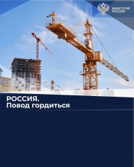 Йошкар-Ола: Столица Республики Марий Эл вошла в десятку лучших поводов гордиться по итогам 2020 года