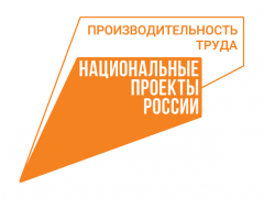 Тольятти: Тольяттинская компания ООО «СВХК» увеличила свою производительность с помощью бережливого производства