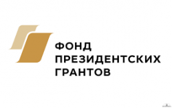 ПФО: 504 НКО Приволжья получат более 692 млн. рублей по итогам второго конкурса президентских грантов