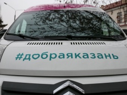 Казань: В городе набирают волонтеров для помощи в реализации проекта «Добрый автобус»