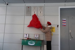 Новочебоксарск: В школе №9 появились мемориальные доски памяти выпускников, погибших при исполнении воинского долга в ходе специальной военной операции