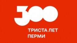 Пермь: В следующем году в городе запустят экскурсионный автобус, приуроченный к 300-летию столицы Пермского края