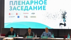 Пермь: В городе открылся VIII Пермский экономический конгресс