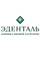 Тольятти: Льготные условия для участников СВО и членов семьи от стоматологической клиники ЭДЕНТАЛЬ