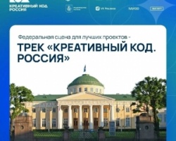 Нефтекамск: Нефтекамский проект в числе 100 лучших креативных проектов страны!
