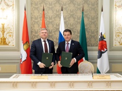 Казань: ﻿Столица Республики Татарстан и Пермь заключили соглашение о сотрудничестве